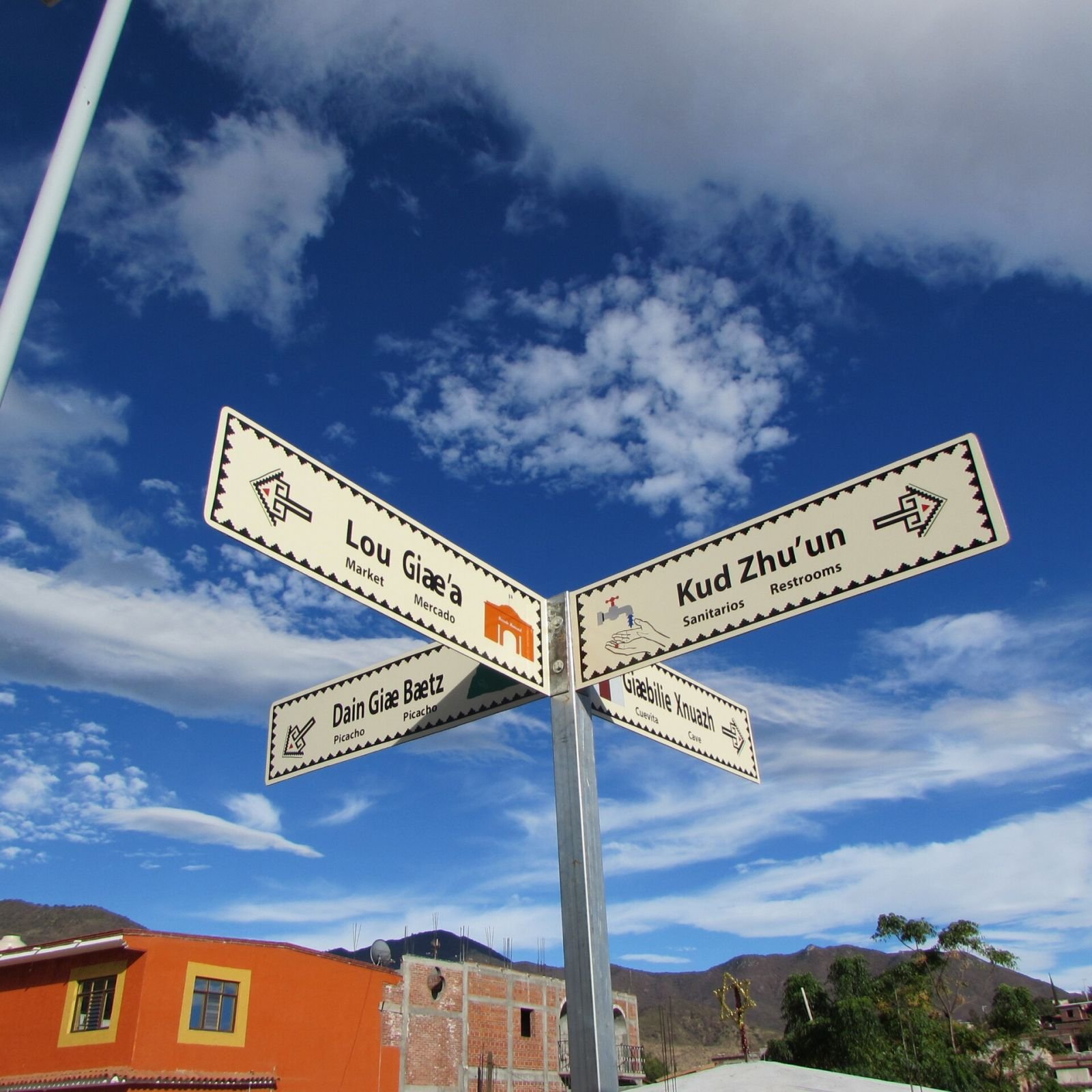 Letreros en zapoteco, español e inglés en Teotitlán del Valle, Oaxaca